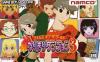 Tales of the World - Narikiri Dungeon 3 (english translation v0.30) Box Art Front